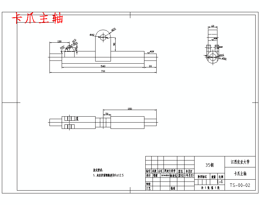 图纸预览图