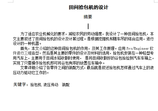 图纸预览图