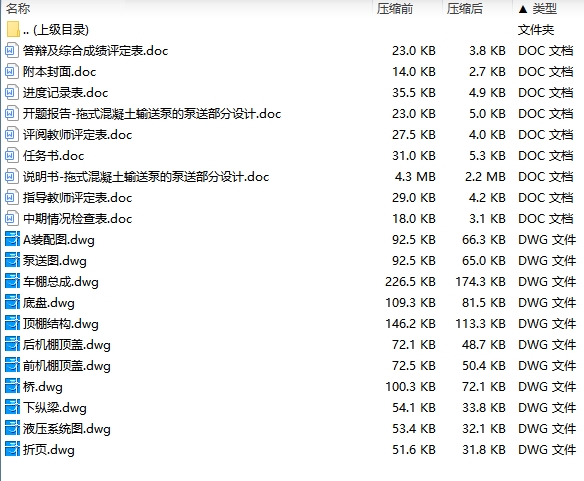 图纸预览图