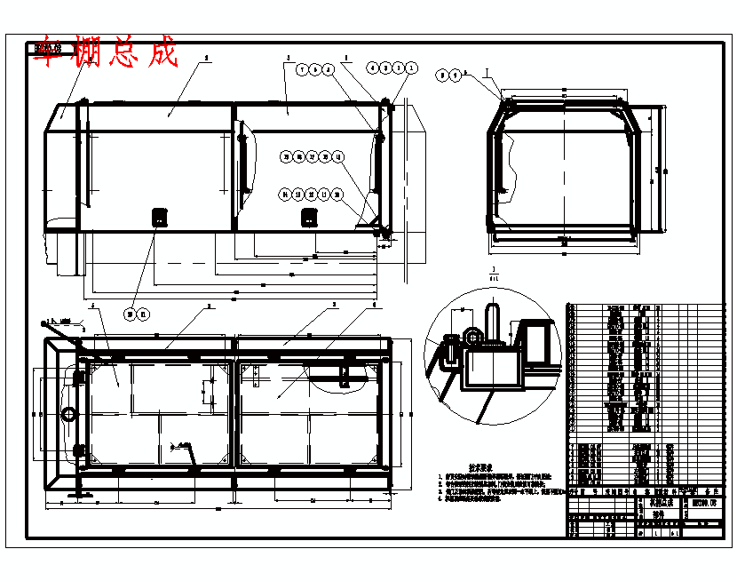 图纸预览图