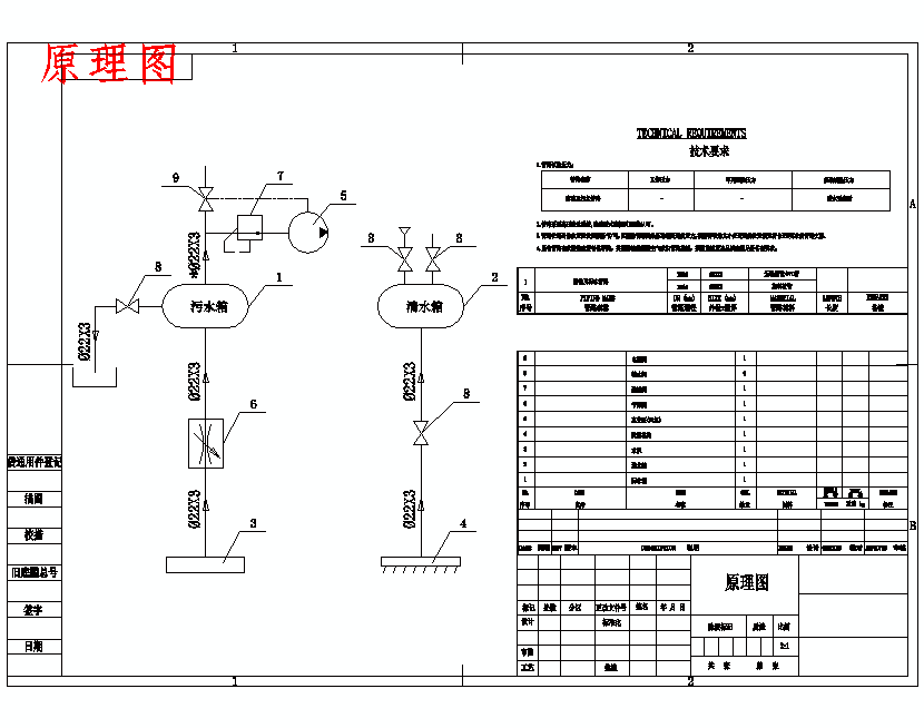 图纸预览图