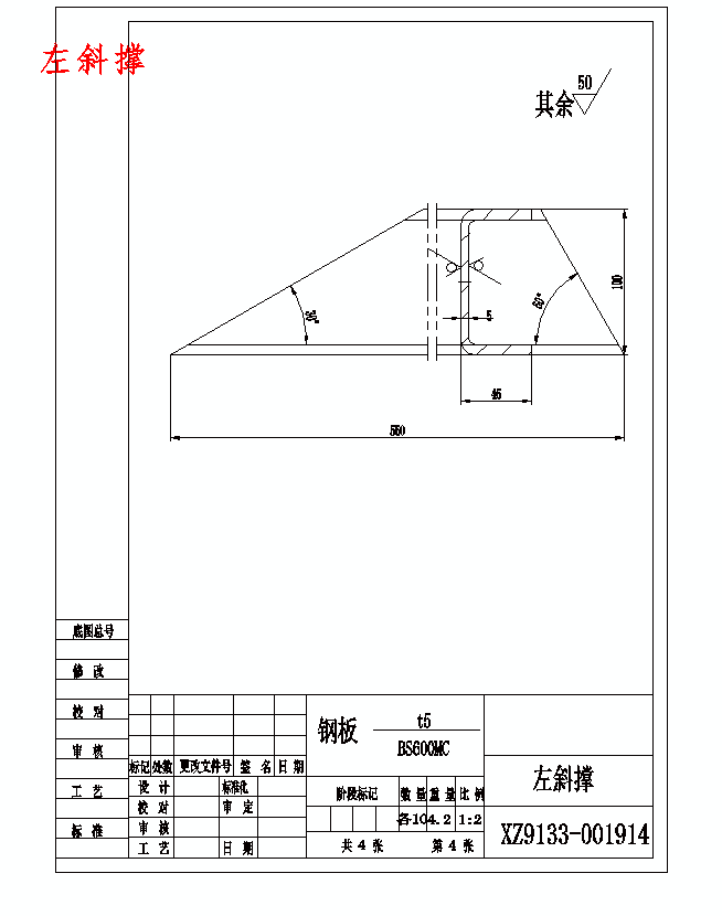 图纸预览图