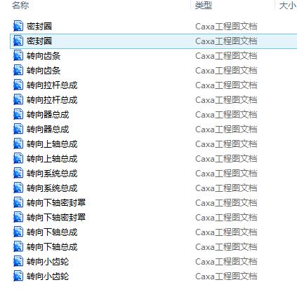 图纸预览图