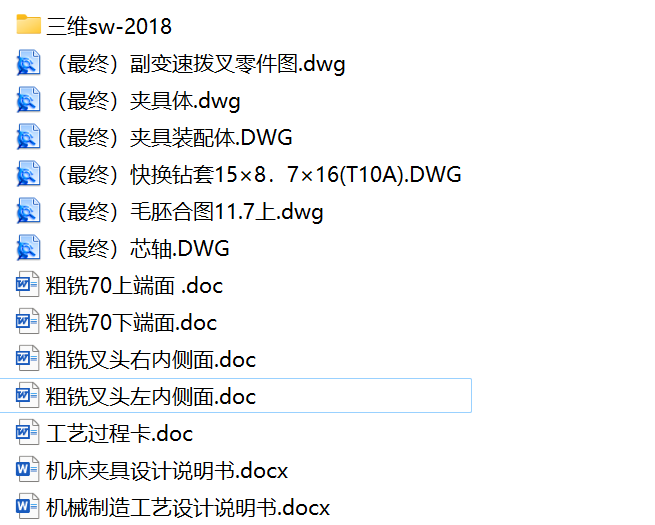 图纸预览图