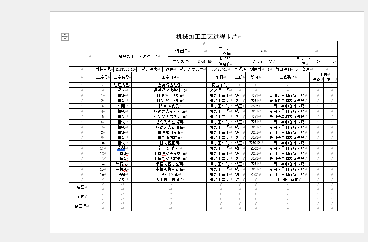 图纸预览图