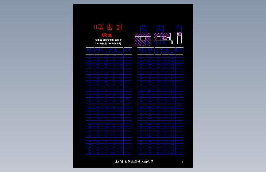 图纸预览图