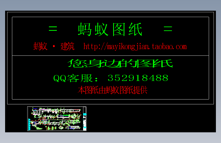 图纸预览图