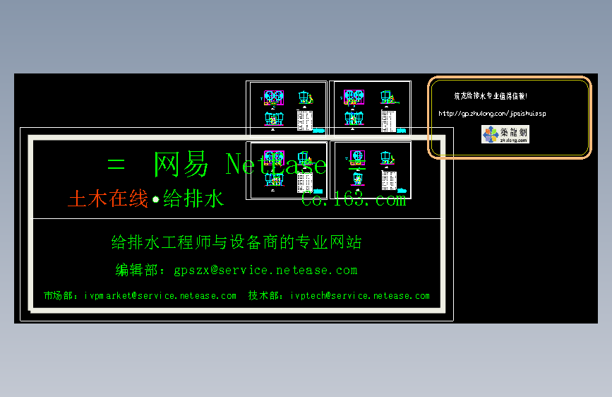 图纸预览图