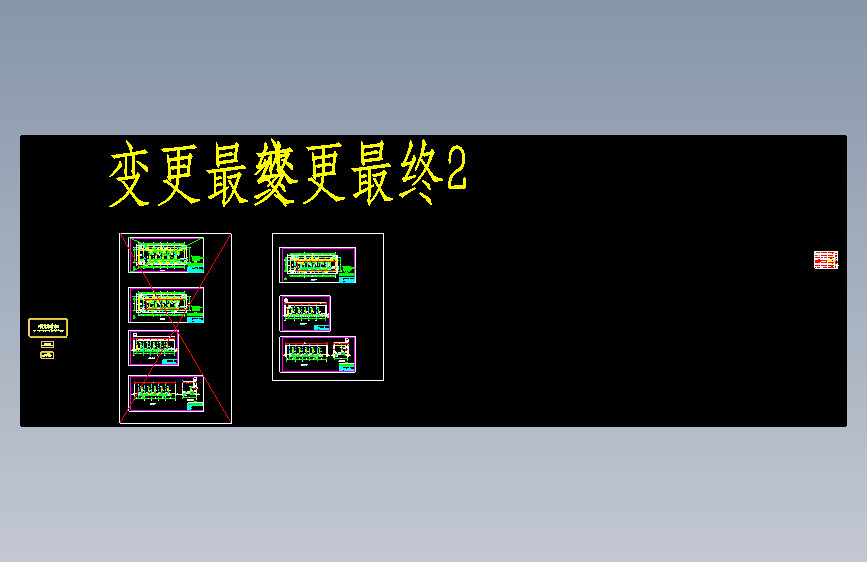 图纸预览图