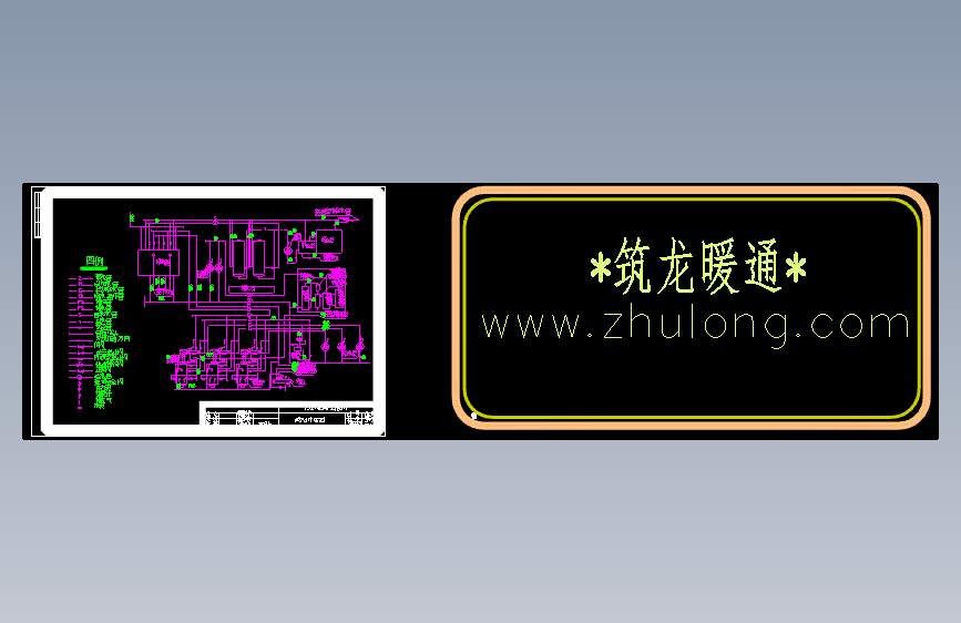 图纸预览图