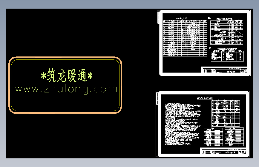 图纸预览图