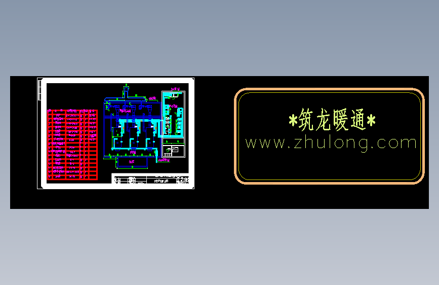 图纸预览图