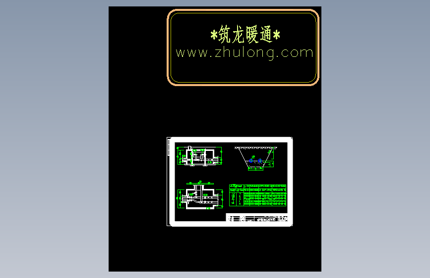 图纸预览图