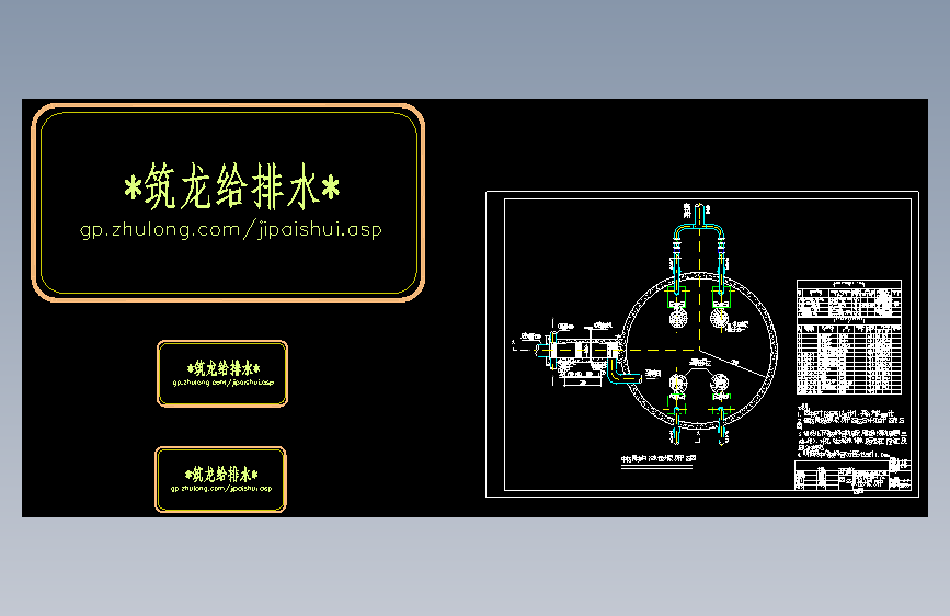 图纸预览图