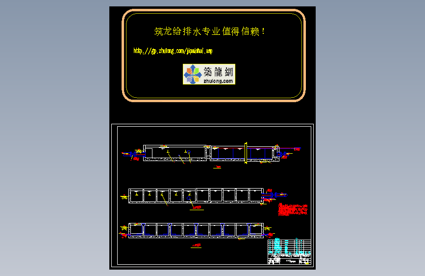 图纸预览图