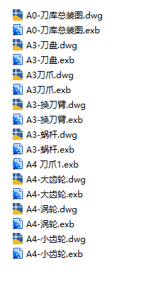 图纸预览图