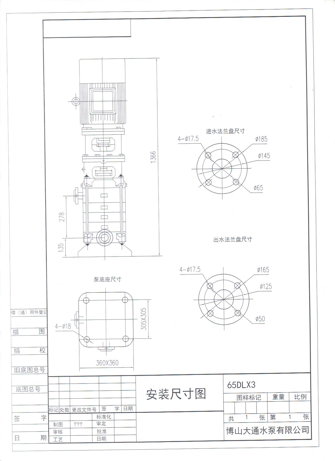 图纸预览图