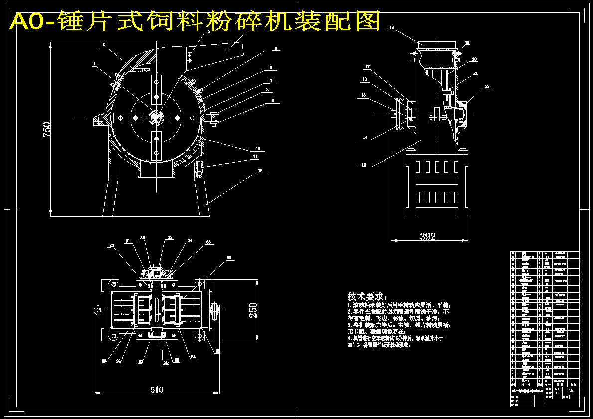 图纸预览图