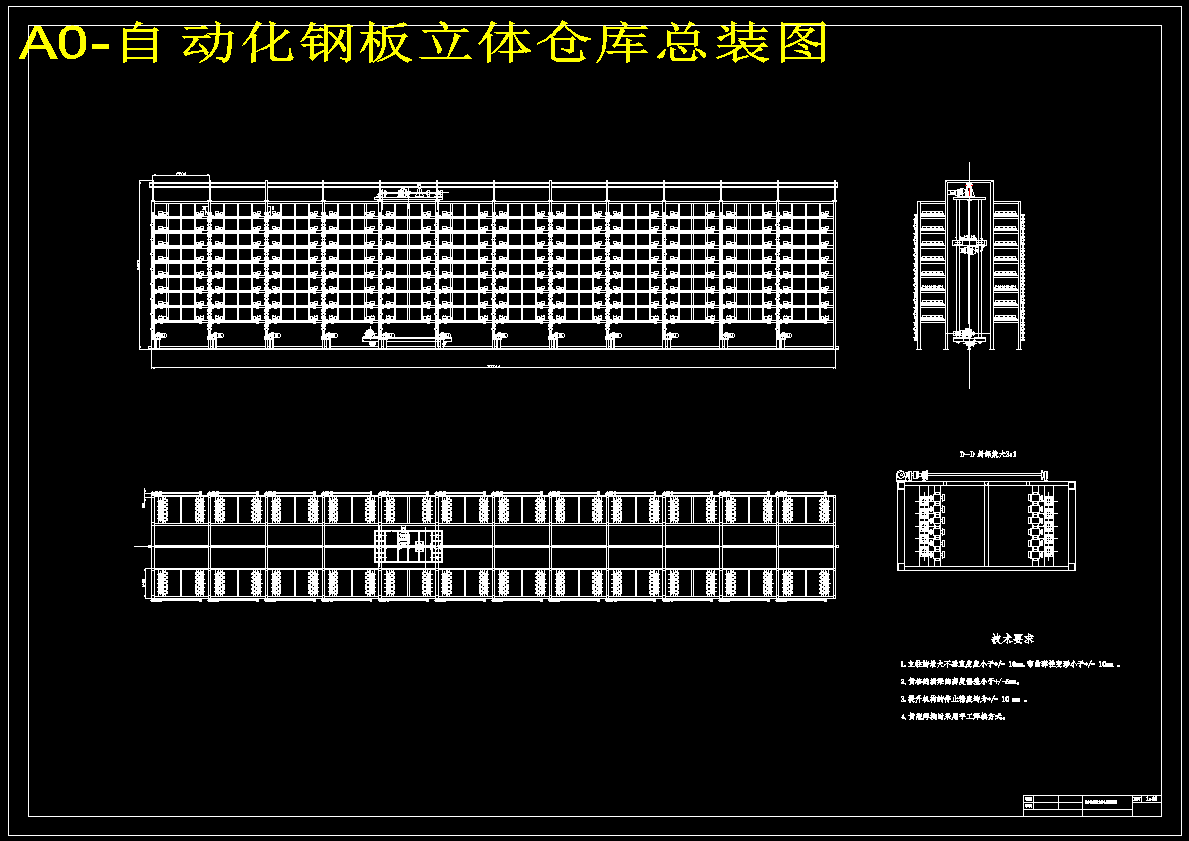 图纸预览图