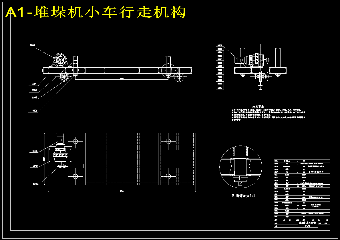 图纸预览图