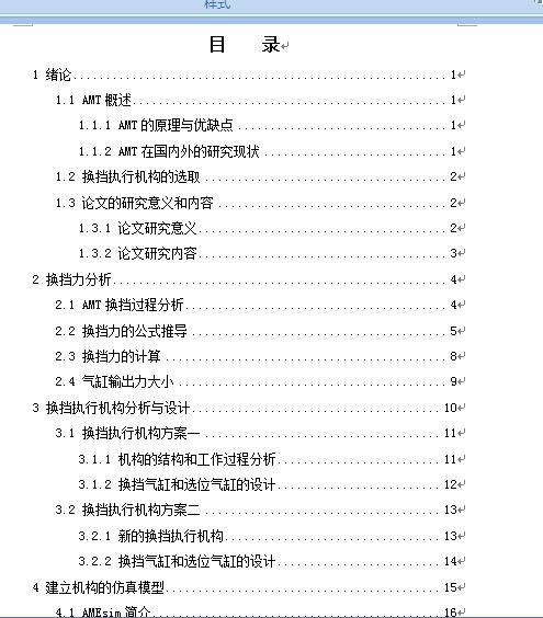 图纸预览图