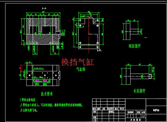 图纸预览图
