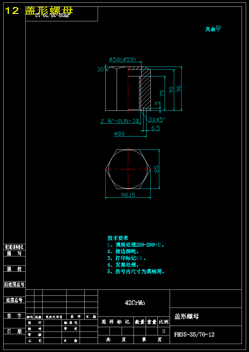 图纸预览图