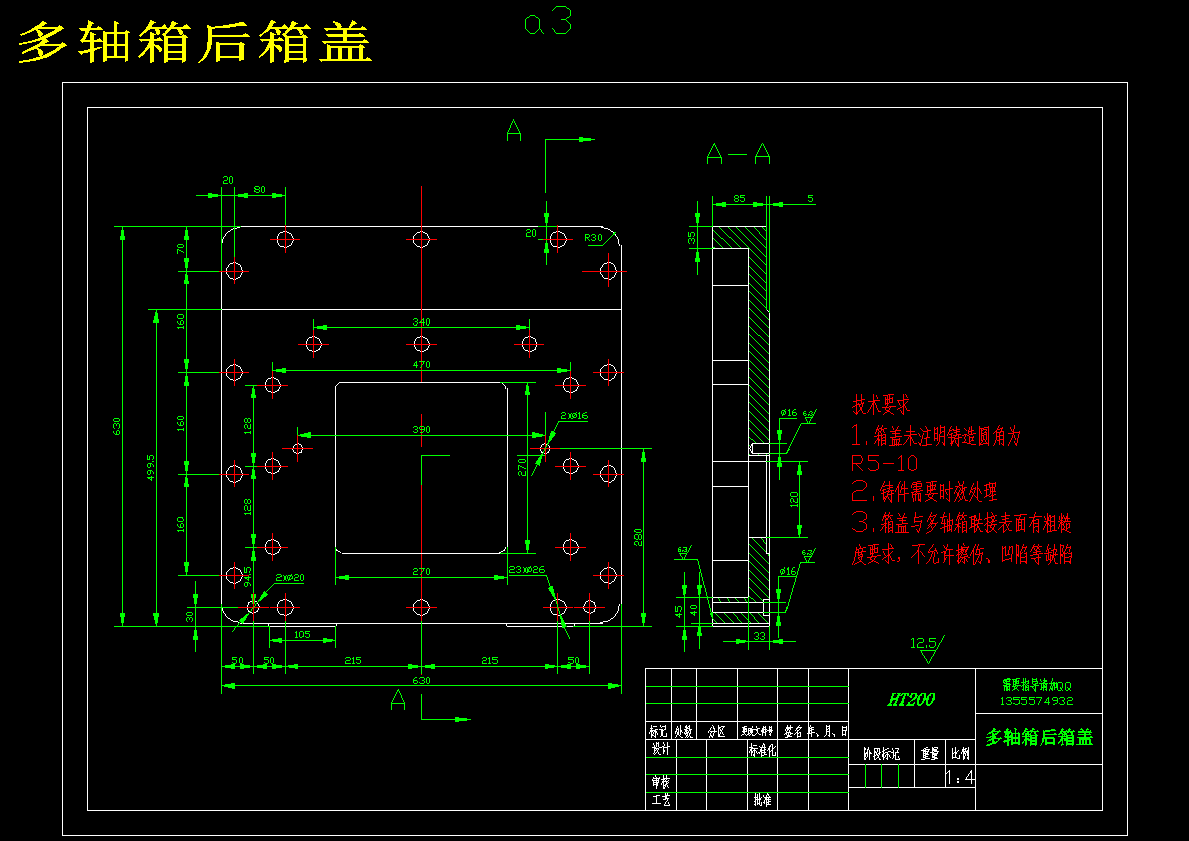 图纸预览图