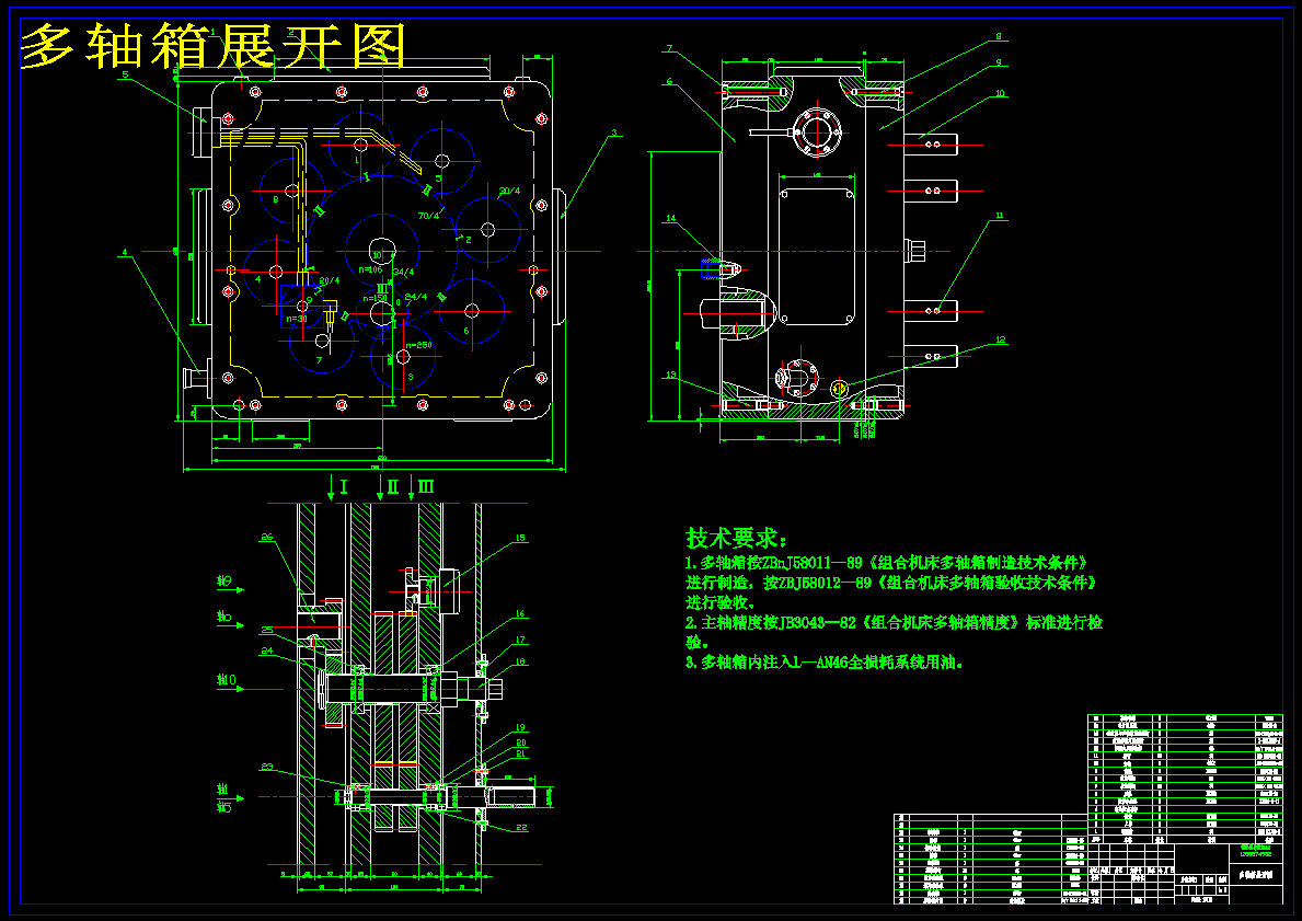 图纸预览图