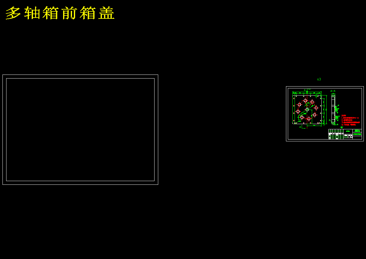 图纸预览图