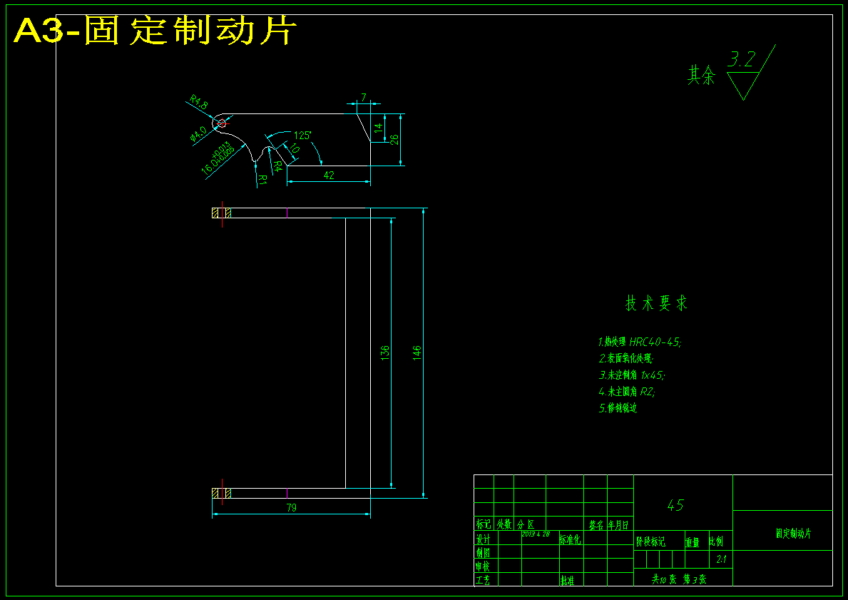 图纸预览图