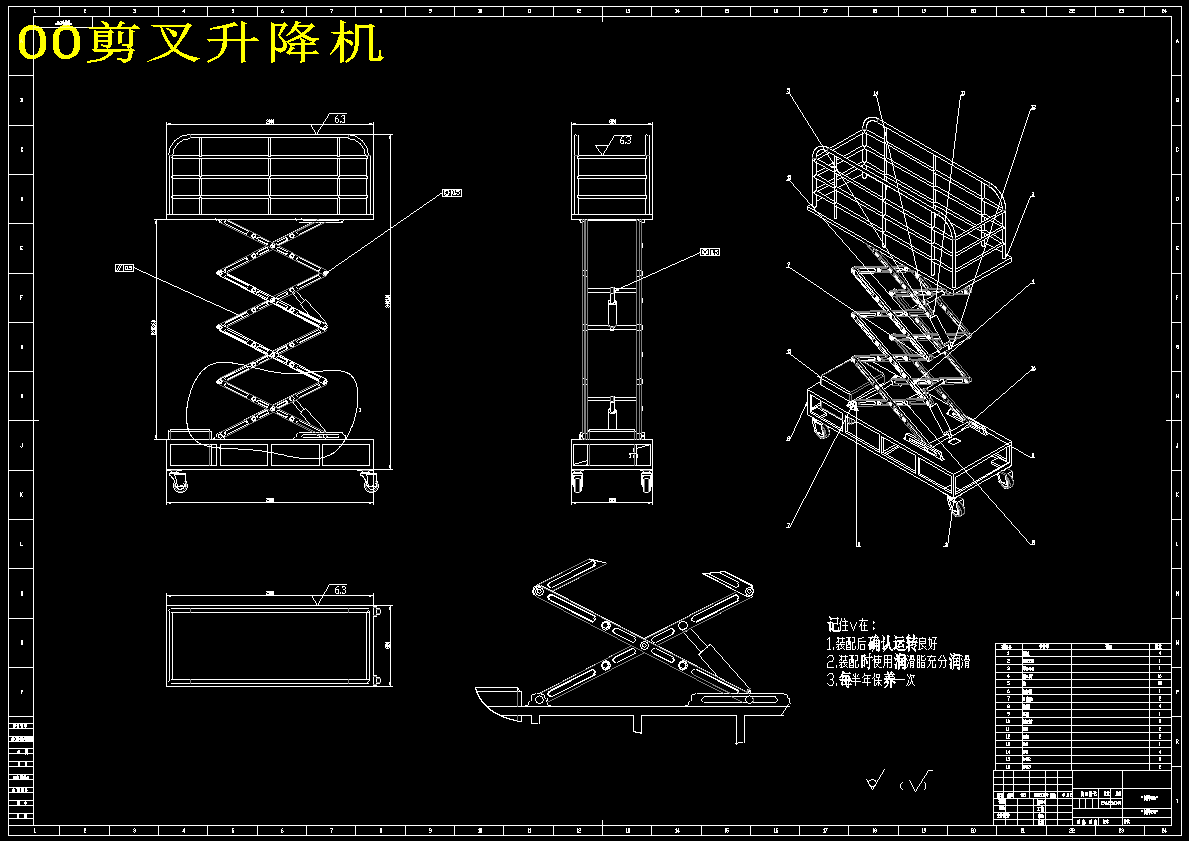 图纸预览图