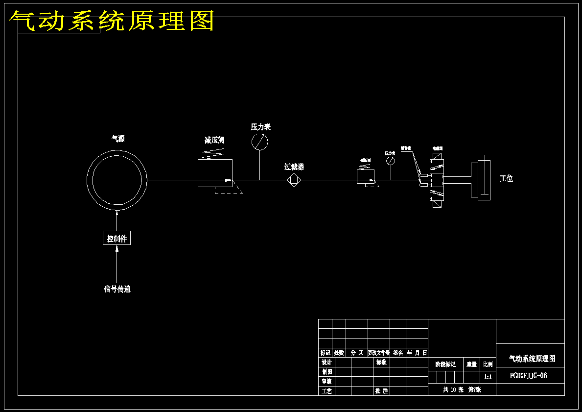 图纸预览图