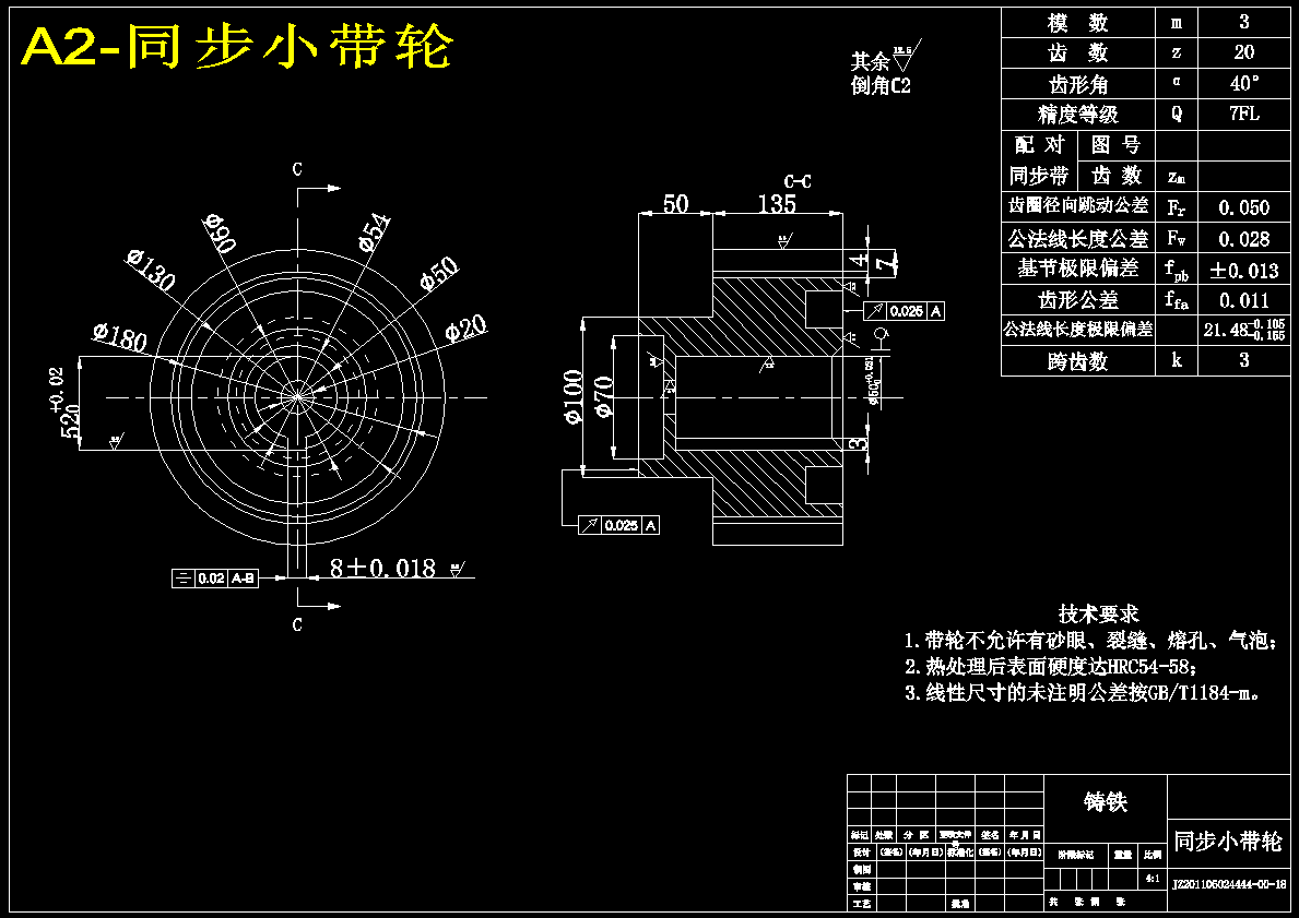 图纸预览图