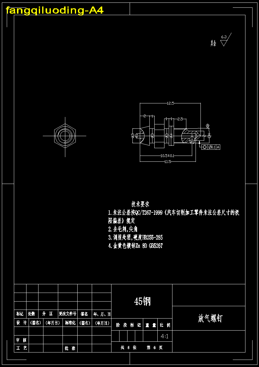 图纸预览图