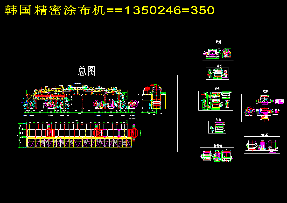 图纸预览图