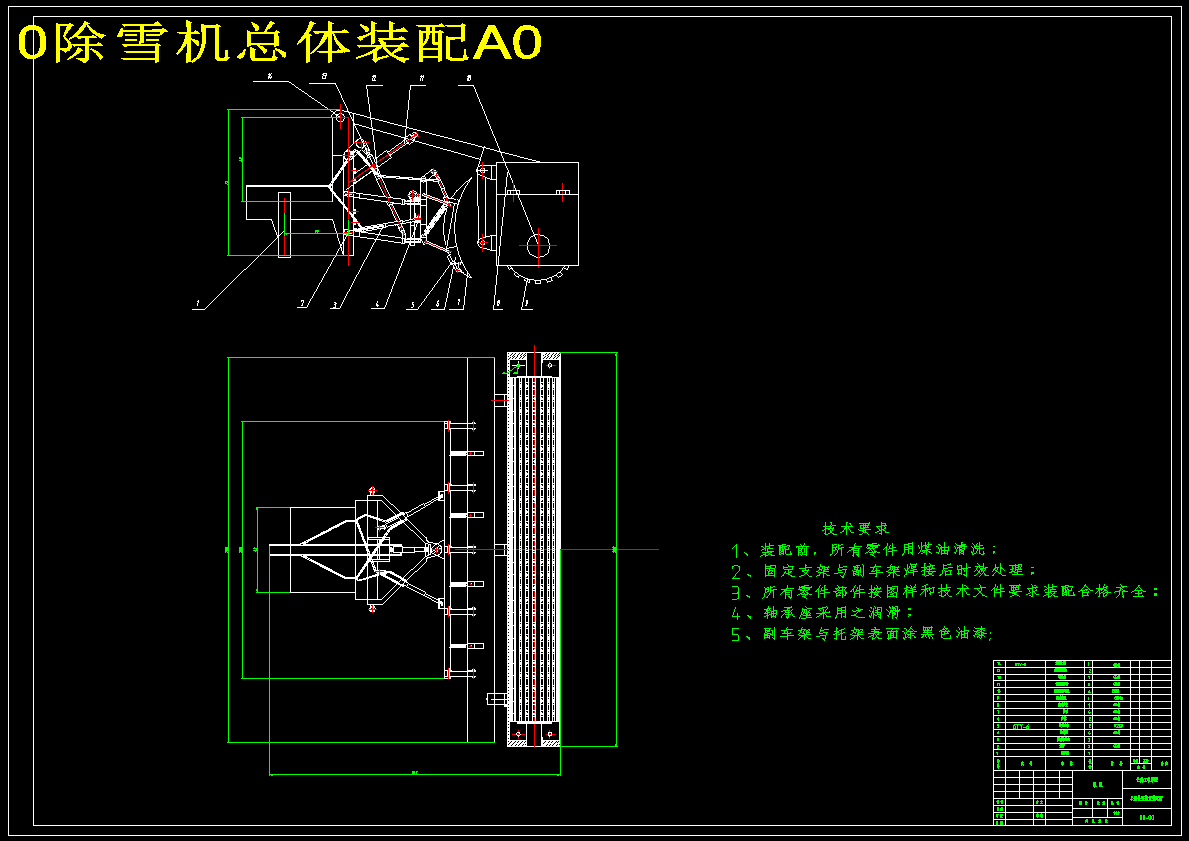 图纸预览图