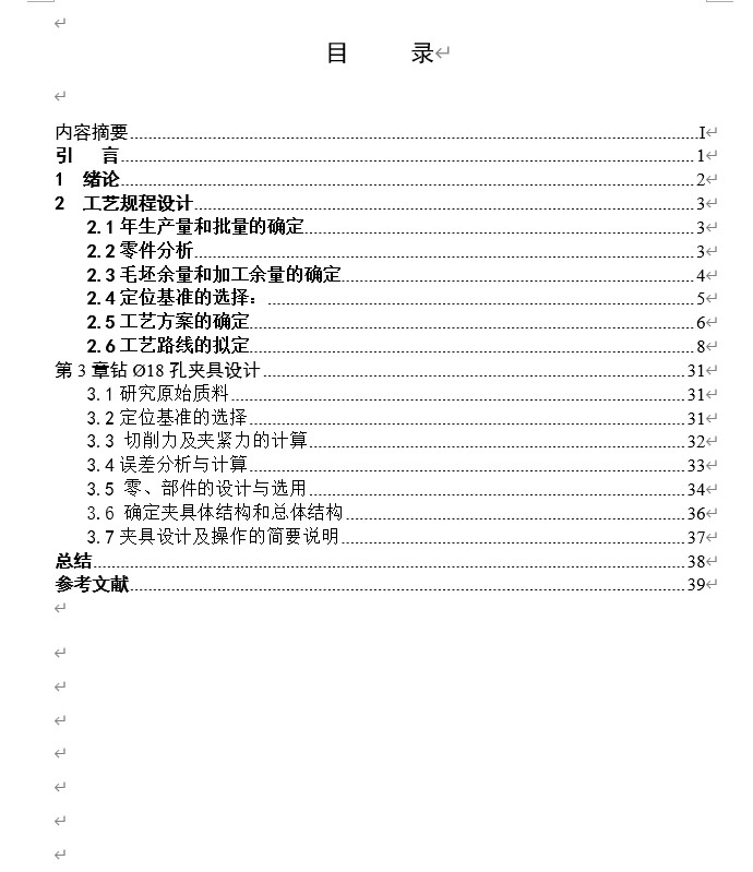 图纸预览图