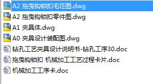 图纸预览图