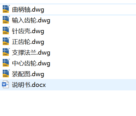 图纸预览图