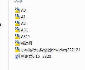 图纸预览图