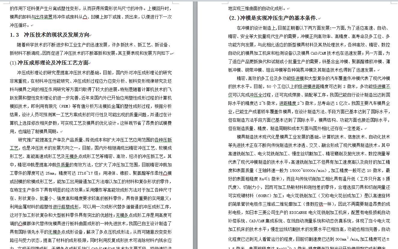 图纸预览图