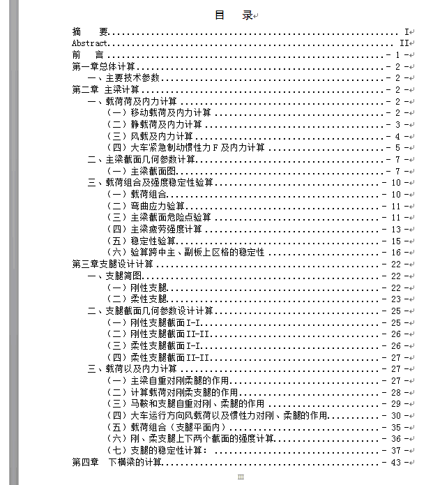 图纸预览图