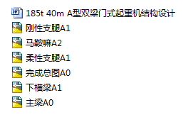 图纸预览图