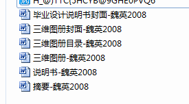 图纸预览图