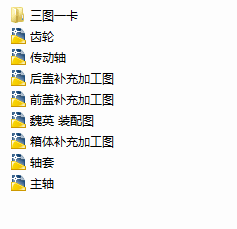 图纸预览图