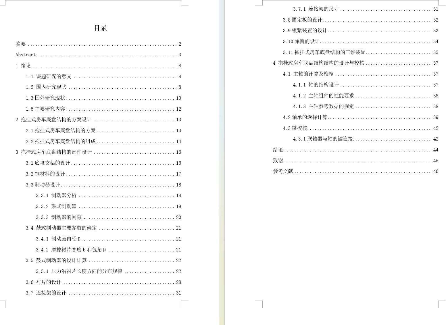 图纸预览图