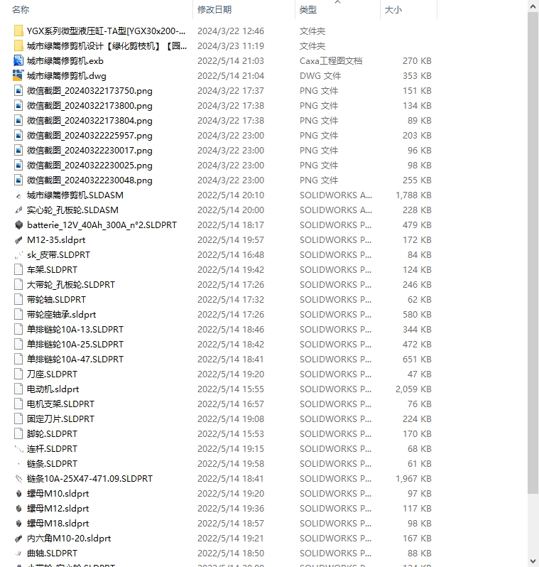 图纸预览图