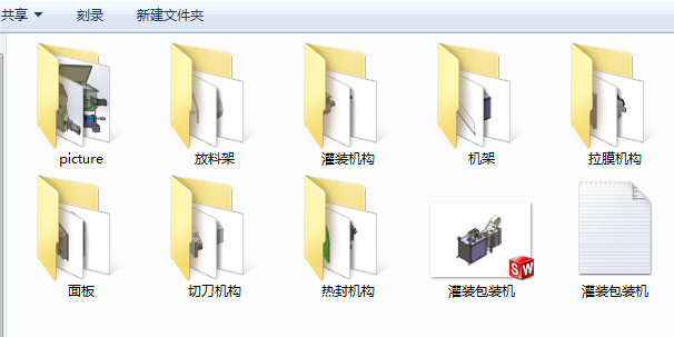 图纸预览图
