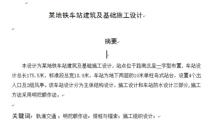 图纸预览图